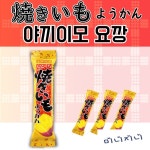 미니 야끼이모 520g(26g X 20입)[군고구마 양갱]  한입 연양갱 : 미니지니mall