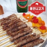 홍언니고기 COLES 양꼬치 10꼬치 200g 12개월미만 캠핑 양고기 어깨살 + 쯔란소스 : 홍언니고기