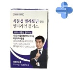 [약국용]최신 리뉴얼 2배함량 멜라라임플러스 식물성 멜라토닌 함유 500mg x 30정 약국 : 케어대디