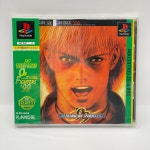 [중고] PS1 더 킹 오브 파이터즈 99 베스트 (THE KING OF FIGHTERS 99 BEST) 일판 : 레트로게임월드