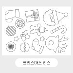 크리스마스 리스 만들기 : 드로윈아트