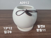 가죽끈 공화분 13cm 입구 8cm : 세종화분