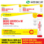 [9개월] 유한메디카 고함량 올데이 비타민C 엔 탑 3000 맥스 90포, 3개 : 엔탑라이프