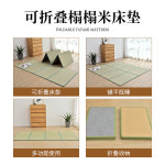 [딜러스] 수면 다도 매트 접이식 거실 일본다다미 왕골 다다미 돗자리 매트리스 다다미매트 주택 9 사이즈를 맞추다 : 용산딜러스