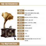 빈티지 골동품 옛날물건 엔틱 장식품 집들이 선물 복고풍 블루투스 나무 작은 축음기 유럽 특가 충전모델+U디스크 : 나인포스트