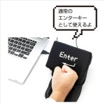 BIGENTER Enter PC BIG USB GH-BIGENTER-BK 그린 하우스 빅 엔터 키 거대한 웃긴 장난감 쿠션 스트레스 : JAPANZON