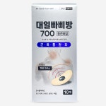 대일 빠삐방 700 동전타입 10개 자석 파스 완화 목 어깨 허리 손목 무릎 일회용 : 주식회사 필즈