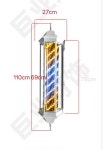 엔틱 미용실 싸인볼 네온사인 이용소 살롱 전광판 Lancai 다채로운 90x15 내부 LED( 공식 표준 구성 : 그린로드쇼핑