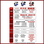 노인스쿠터 전기 장애인 어르신 산책 4륜 오토바이 스쿠터 -300W(배터리 10A) : 제이비마트