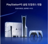 플레이스테이션5 슬림 플스5 PS5 슬림디지털에디션 (CFI-2018B) : 주식회사 제이앤제이굿데이