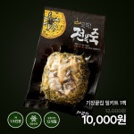 [기장끝집 오직전복죽 5팩] 전복내장 간편 밀키트 영양식 아침식사대용 : 기장끝집