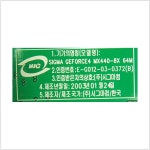 삼성 GEFORCE4 MX440 8X 64MB 시그마컴 무소음 RGB DVI S-OUT 그래픽카드 : 좋은제품 중고제품
