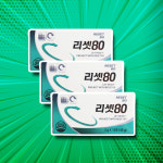 리셋80 내돈내산 후기 단기간 보조제 3박스 : 효과 효능 후기 좋은 팜