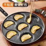 후라이팬 7구 에그팬 원형 코팅팬 오믈렛 프라이팬 가정용 틀 계란 달걀 냄비 : 해외구매대행몰다섯번째이야기