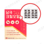20캡슐더 남극 크릴오일 USA 100% 함유 2개월 (500mg x 60캡슐) : 하루저녁