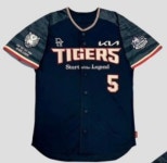 (당일발송)기아타이거즈유니폼 김도영텐텐 한정판 / 110(2XL) : AMEIRO
