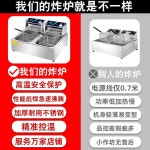 업소용 전기 튀김기 프라이 튀김 치킨 돈까스 튀기기 소형 이중 실린더 1. 더블 탱크 프라이어 한정 : 인터쇼핑100