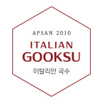 2인 밀키트 화덕피자 이탈리안 피자 칼조네 간편조리 캠핑요리 리삐에노 앞산맛집 : 리삐에노피자