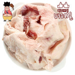 (배터짐)쫄깃한 소근막 찐피 1kg 도가니탕 사골 곰탕 스지 소스지 아롱 사태 : 배터짐