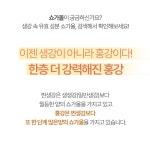 홍강가루 홍강청 홍강티게더 국산 안동 찐 생강 티백 차 고담촌 홍강차 : 스테이웰니스