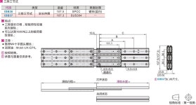 슬라이드레일 스가츠네공업 공업 슬라이드 스가츠네 ACCURIDE 1 IDB36304.8 3열 3단 철제 12인 : 아꿍글로벌