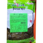 명이나물 절임 한영 냉장 1k x10 식자재 업소용 식재료 식당용 대용량 단체 급식용 : 보이저상회