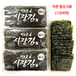 즉석구이 조미 구운 파래김 6봉 돌김 곱창김 바로군 시장김 : 케이디라인