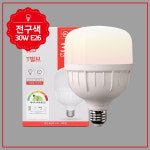 LED벌브 T벌브 크림벌브 전구 램프 20W 30W 40W 50W : 삼일전기