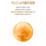 홍강가루 홍강청 홍강티게더 국산 안동 찐 생강 티백 차 고담촌 홍강차 : 스테이웰니스