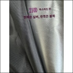 자동차 본넷커버 덮개 햇빛가리개 차량용 본넷 반커버 덮개 자동차 다이아몬드 모양의 실버 알루미늄 커버 : 빠삐