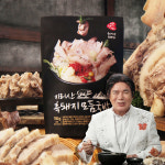 가가호호 지리산 흑돼지 모둠 국밥 돼지 수육 : 미소TV