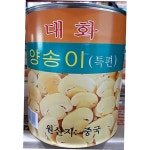 양송이 캔 특편 대화 2.8k 식자재 업소용 식재료 식당용 대용량 단체 급식용 : 보이저상회