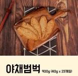 부산 수제어묵 야채범벅 야채 어묵 오뎅 900g : 산책길 스토어