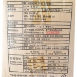 당면 용 산동 13k 식자재 업소용 식재료 식당용 대용량 단체 급식용 : 보이저상회