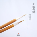 수묵화 동양화 연습 취미 민화 꽃책 미술 중국 그림 드로잉북 인주(출봉3cm 구경0.5cm) : 퍼플피치s