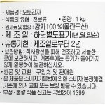감자전분 영흥 1k x5 식자재 업소용 식재료 식당용 대용량 단체 급식용 : 보이저상회