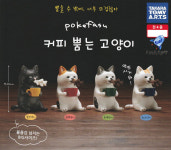 [캐릭터선택] 커피뿜는 고양이 피규어 가챠 / 고양이 피규어 : 듴마켓