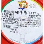 새우젓 서해 젓갈 냉장 2k 식자재 업소용 식재료 식당용 대용량 단체 급식용 : 보이저상회