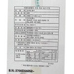 당면 유소기 빨간색 산동 14k 식자재 업소용 식재료 식당용 대용량 단체 급식용 : 보이저상회