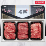 [청담] 투뿔한우 1++ 특선2호 한우선물세트 1.2Kg (꽃등심400g+부채살400g+업진살400g) : 링크윈