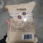코스트코 월드그린 국내산 백태 2kg 소이빈 콩 샐러드 죽 밥 영양 : 넘버원-코스트코-구매대행