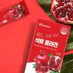석류콜라겐 피쉬콜라겐 콜라겐영양제 : 가보N
