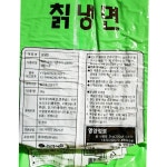 칡 냉면 농민식품 냉동 2k x6 식자재 업소용 식재료 식당용 대용량 단체 급식용 : 보이저상회