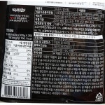 갈비탕 청우 냉동 600g x5 식자재 업소용 식재료 식당용 대용량 단체 급식용 식품 : 보이저상회