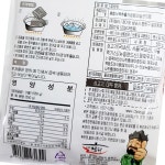 설렁탕 최부자 550g x5 식자재 업소용 식재료 식당용 대용량 단체 급식용 바로 : 늘 건강생활