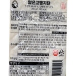 계란 지단 풍림 얇은채 고명용 700g 식자재 업소용 식재료 식당용 대용량 단체 급식용 : 보이저상회