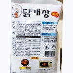 닭계장 부광 600g x20 식자재 업소용 식재료 식당용 대용량 단체 급식용 : 보이저상회