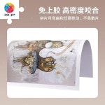 핀투 직쏘 퍼즐 성인용 DIY 직소퍼즐 1000피스 선물 두뇌발달 집콕놀이 절규 H3146 : 일오글로벌