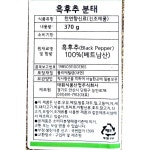 흑후추 분태 태원 식품 370g 식자재 업소용 식재료 식당용 대용량 단체 급식용 : 보이저상회
