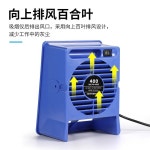전기 납땜 인두 흡연기구  다리미 용접 소형 기계 연기 배출 장치 배기 팬 정화기 : 캄파파